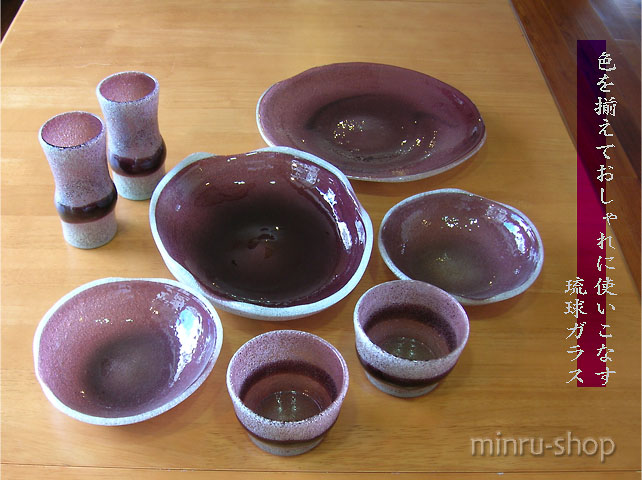 グラス、お皿、小鉢等、同じ色の琉球ガラス